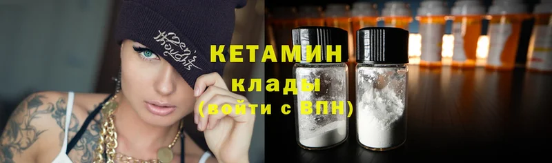 Кетамин ketamine  продажа наркотиков  Апатиты 