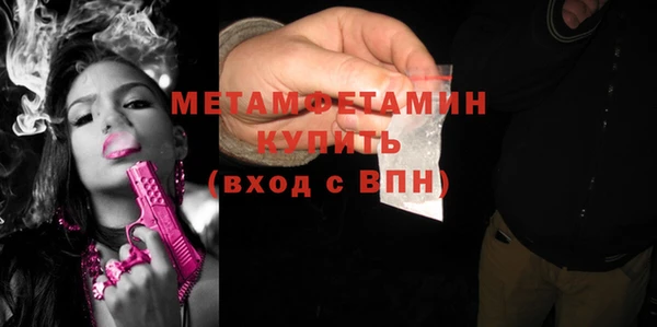 MESCALINE Бронницы