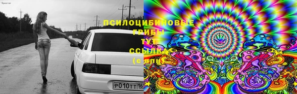 MESCALINE Бронницы