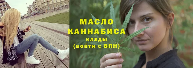 shop какой сайт  Апатиты  ТГК THC oil 